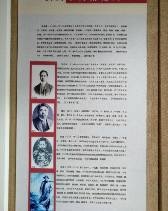 山塘街新去处:“孙中山洪门文化与南社陈列馆”开馆
