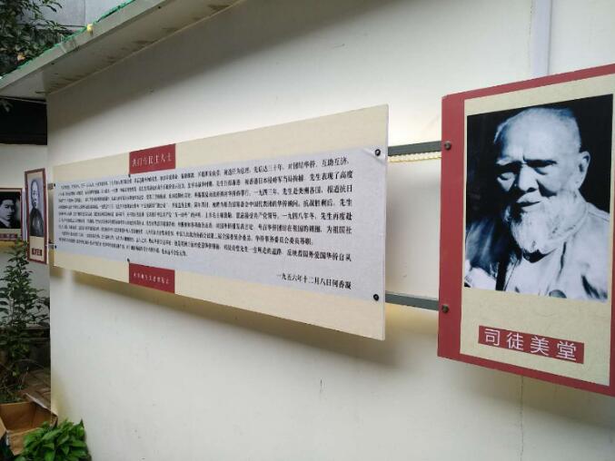 山塘街新去处:“孙中山洪门文化与南社陈列馆”开馆