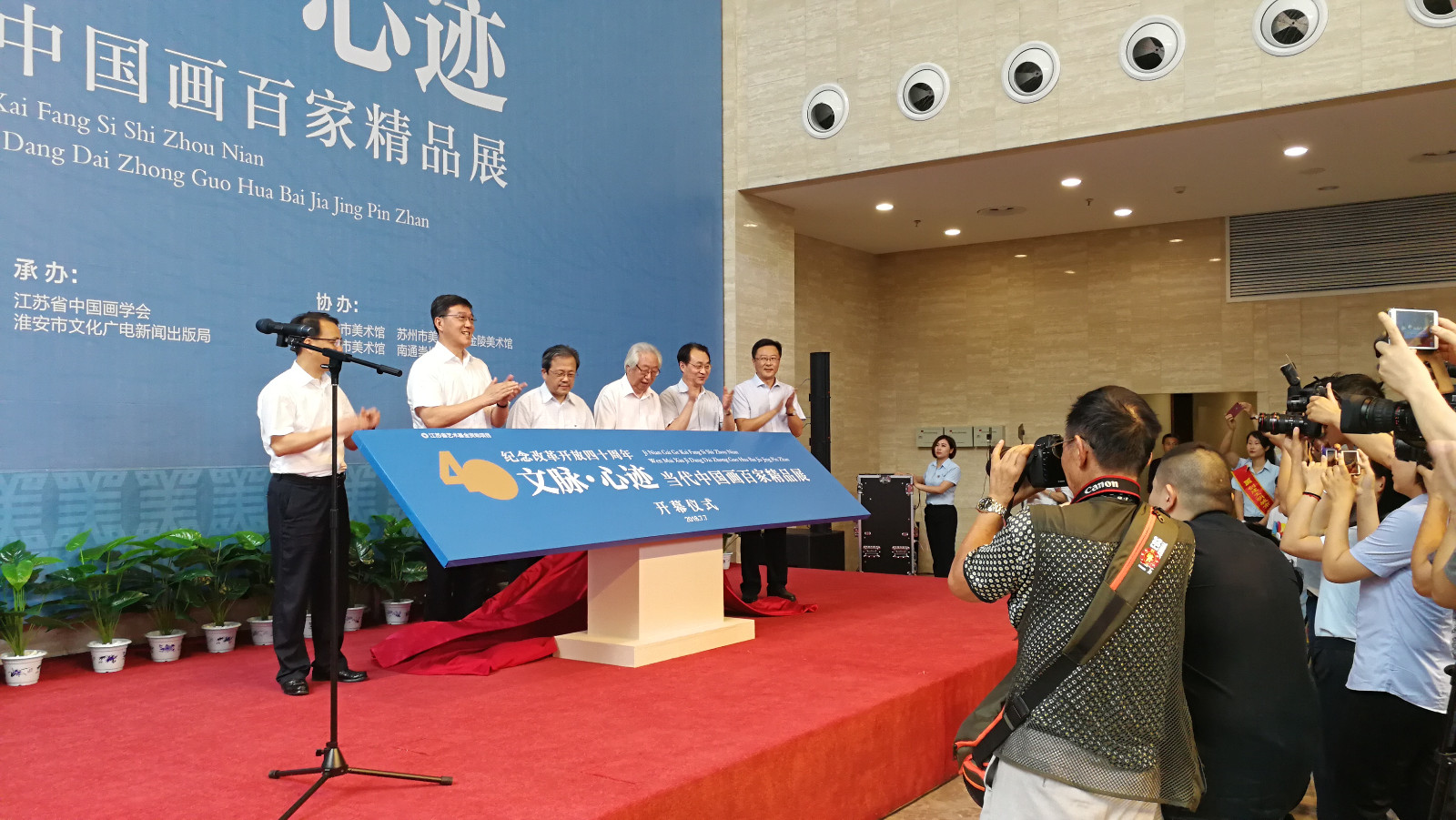 夙兴夜寐 不忘初心——山东画院院长孔维克近期学术展览活动丰富多彩