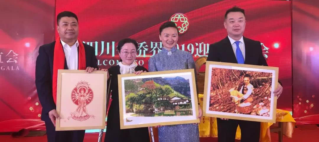 四川“五侨”部门向侨胞拜年啦 四川省侨界迎新联谊会在蓉举行