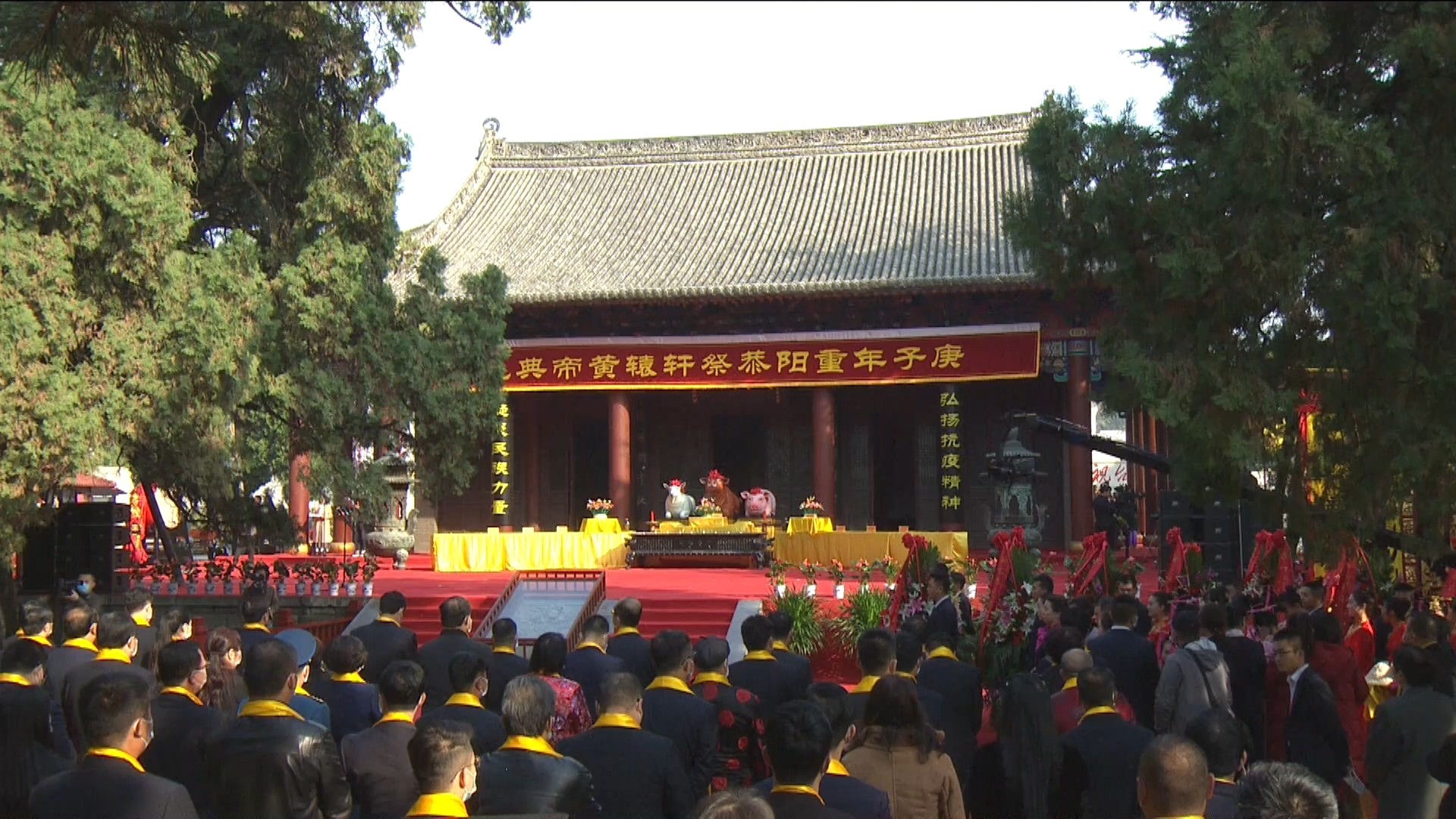 1603609692099036349.jpg 庚子年重阳恭祭轩辕黄帝典礼在黄陵县举行