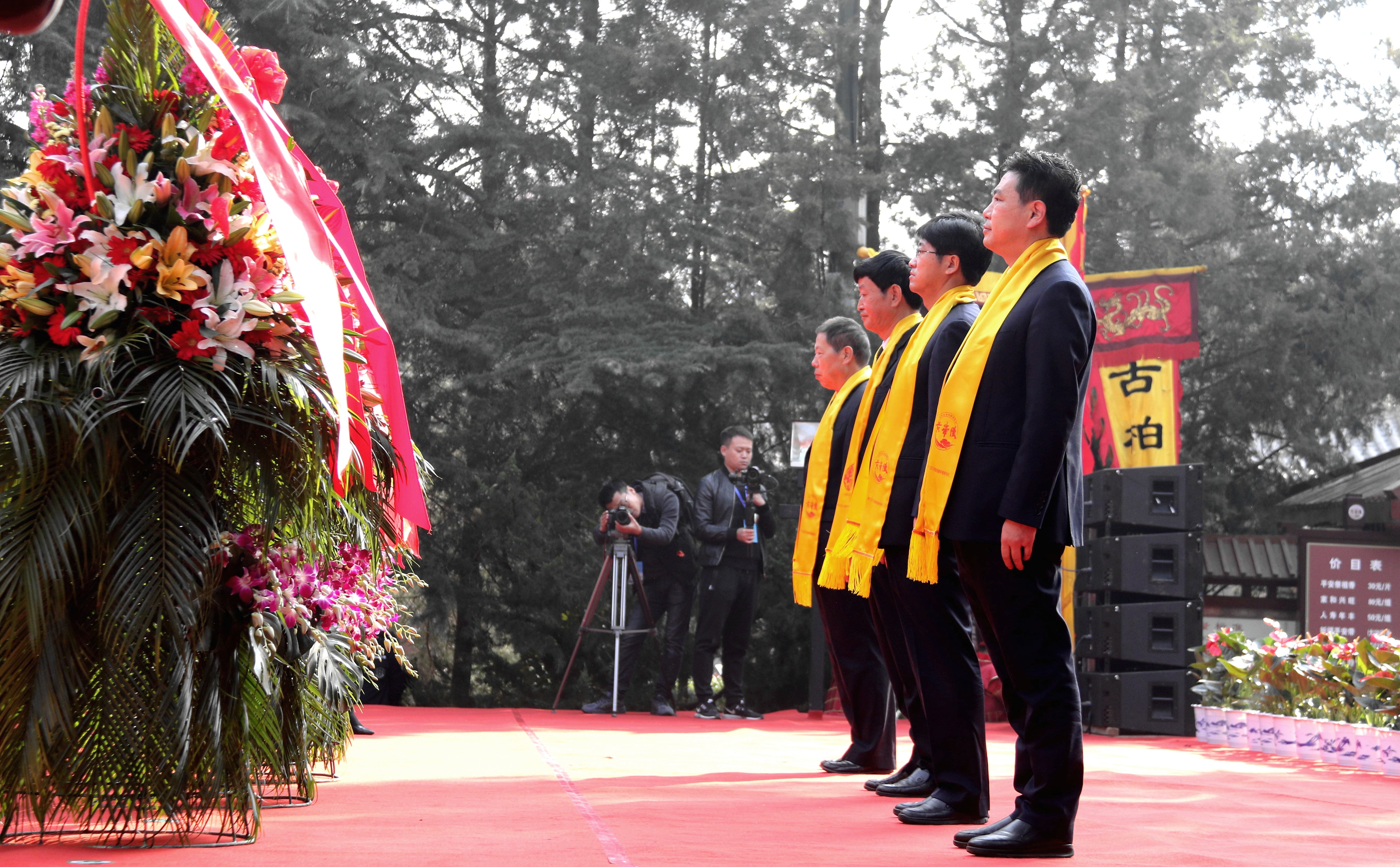 1603608709546036954.jpg 庚子年重阳恭祭轩辕黄帝典礼在黄陵县举行