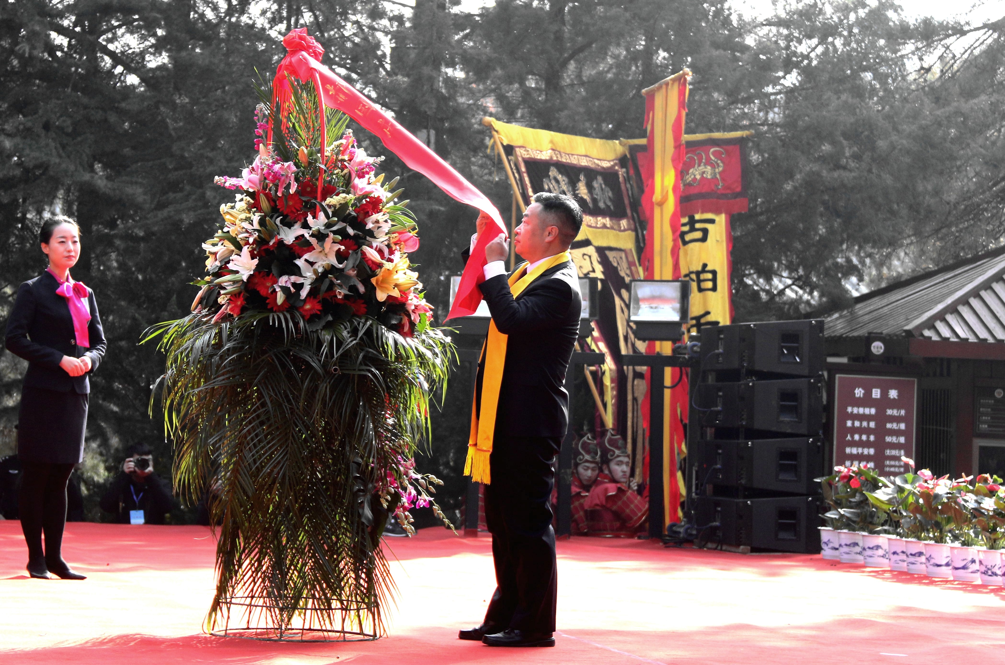 1603609080552081333.jpg 庚子年重阳恭祭轩辕黄帝典礼在黄陵县举行