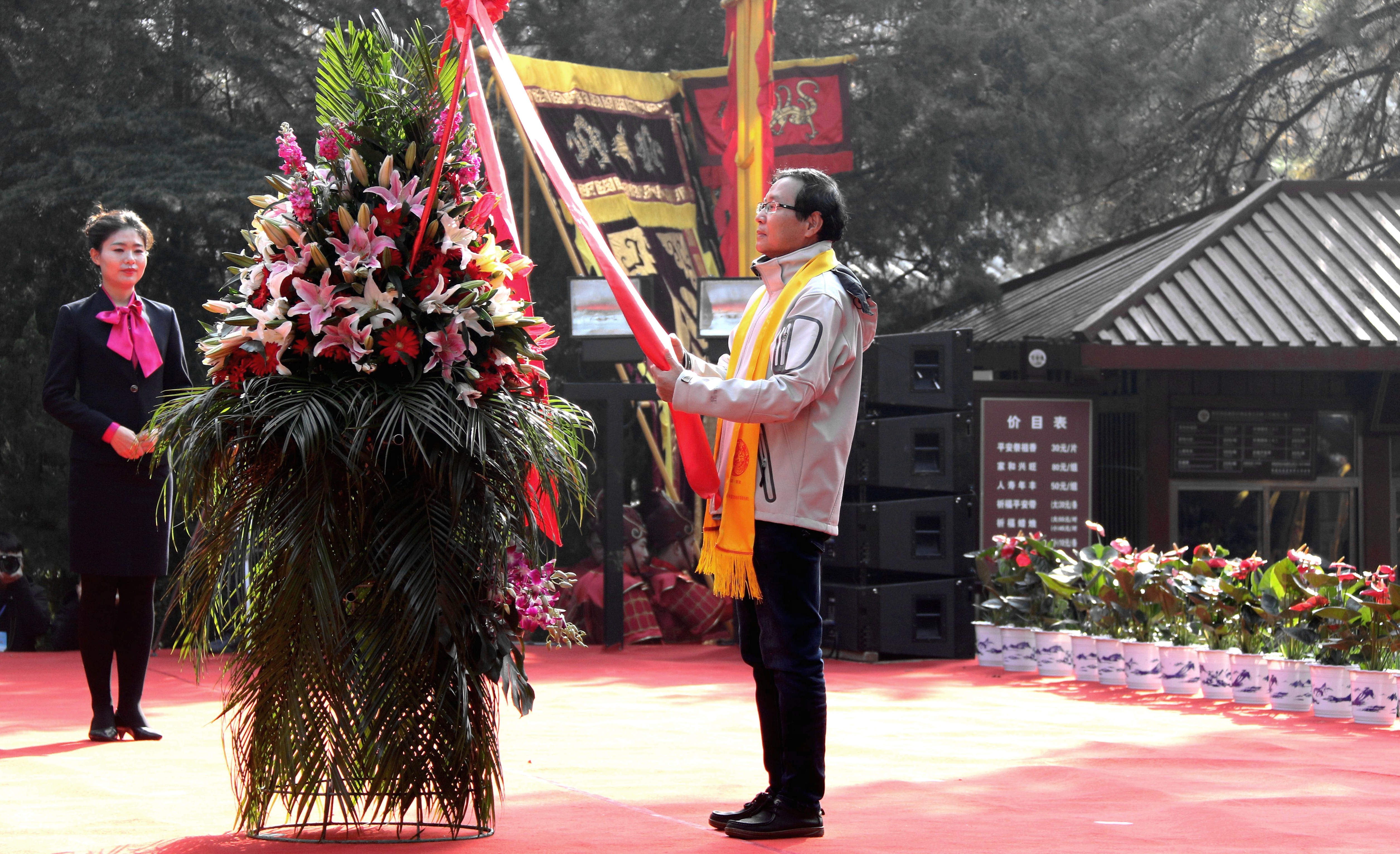 1603609095094063022.jpg 庚子年重阳恭祭轩辕黄帝典礼在黄陵县举行