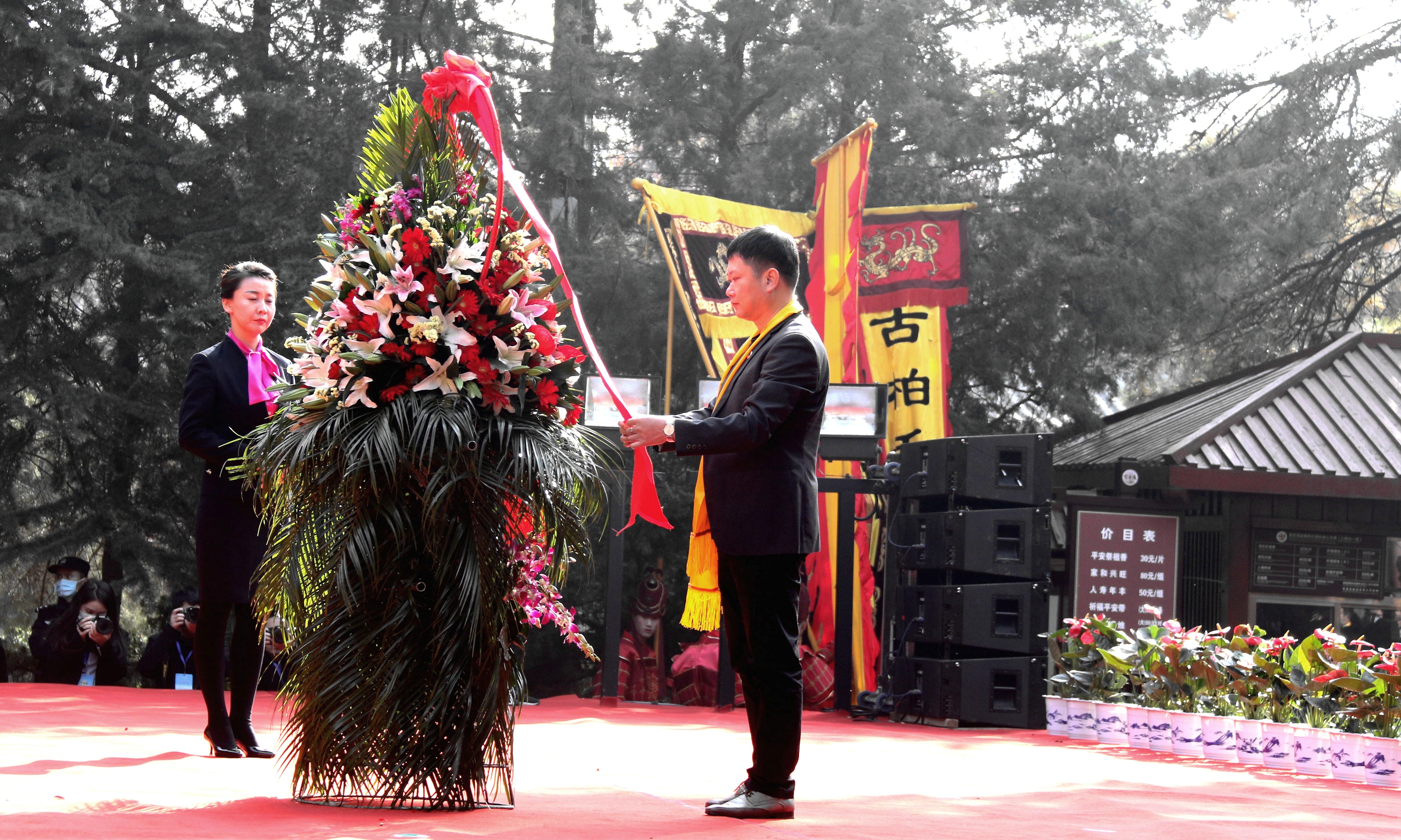 1603609107588053182.jpg 庚子年重阳恭祭轩辕黄帝典礼在黄陵县举行