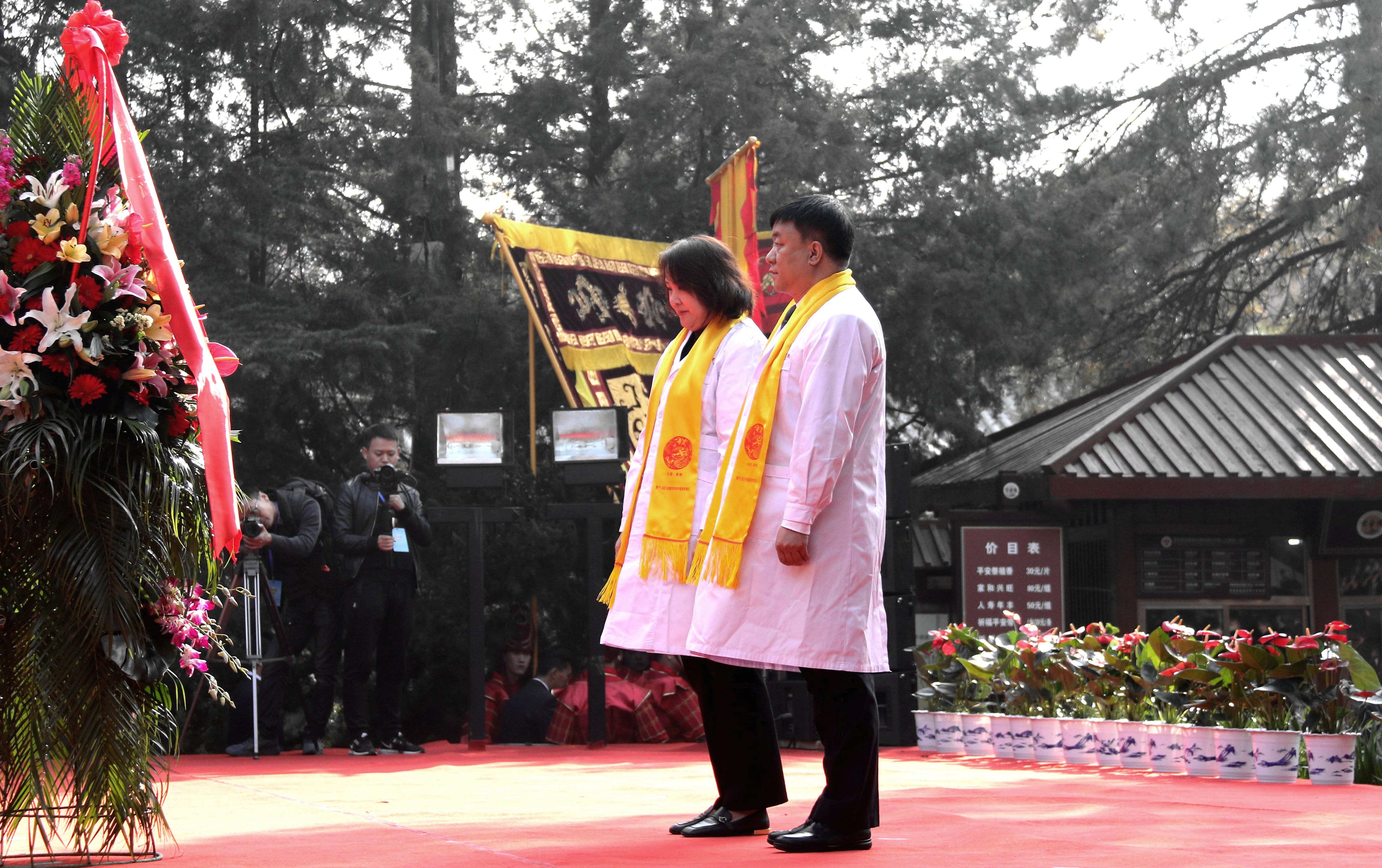 1603609124566090395.jpg 庚子年重阳恭祭轩辕黄帝典礼在黄陵县举行