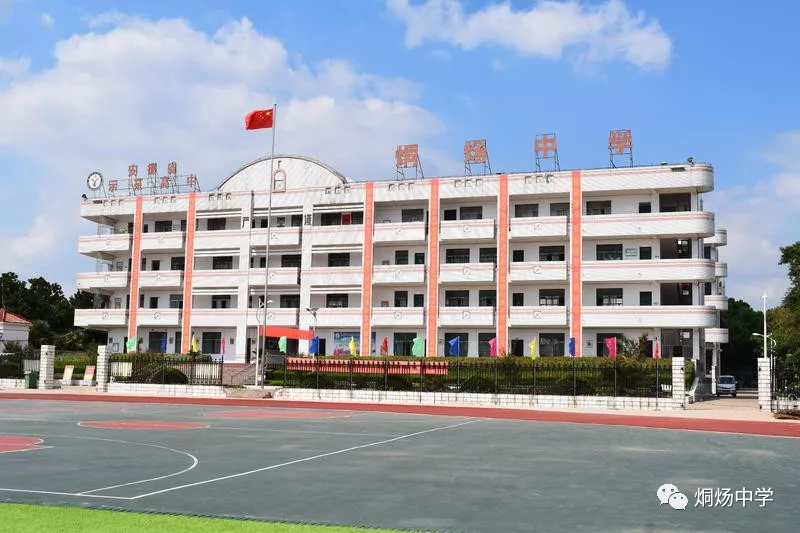 【校友回忆录】烔中记忆!永恒的烔中记忆,不变的烔中情怀!母校烔中六秩弦歌,特色立校再谱华章!