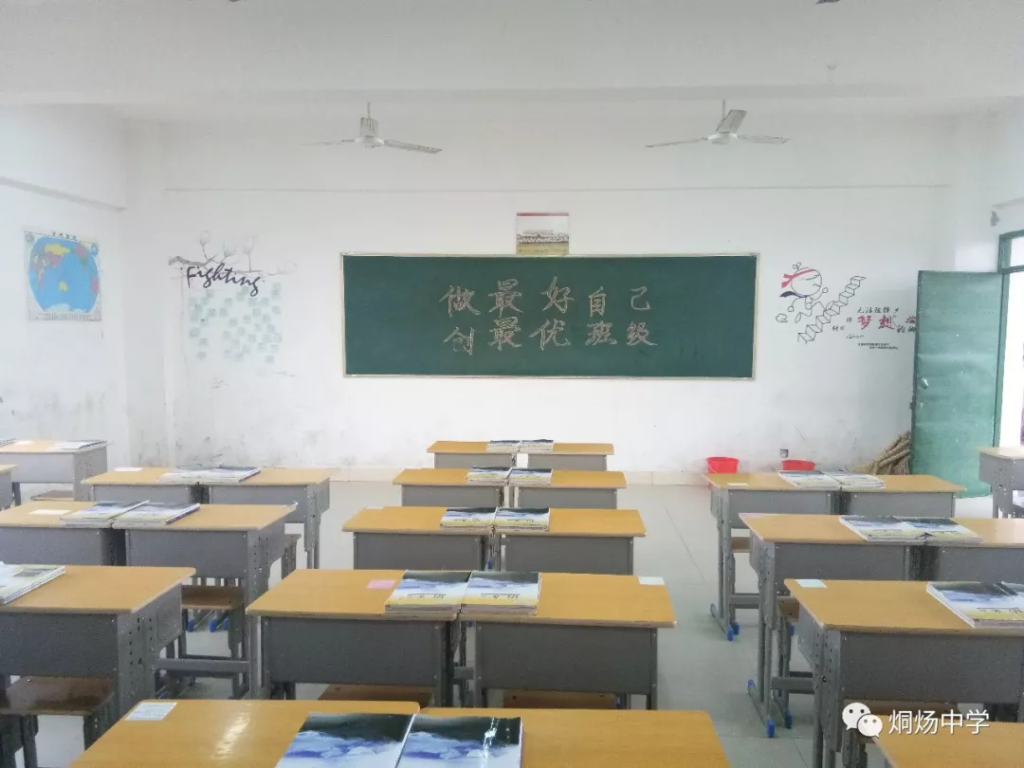 【校友回忆录】烔中记忆!永恒的烔中记忆,不变的烔中情怀!母校烔中六秩弦歌,特色立校再谱华章!