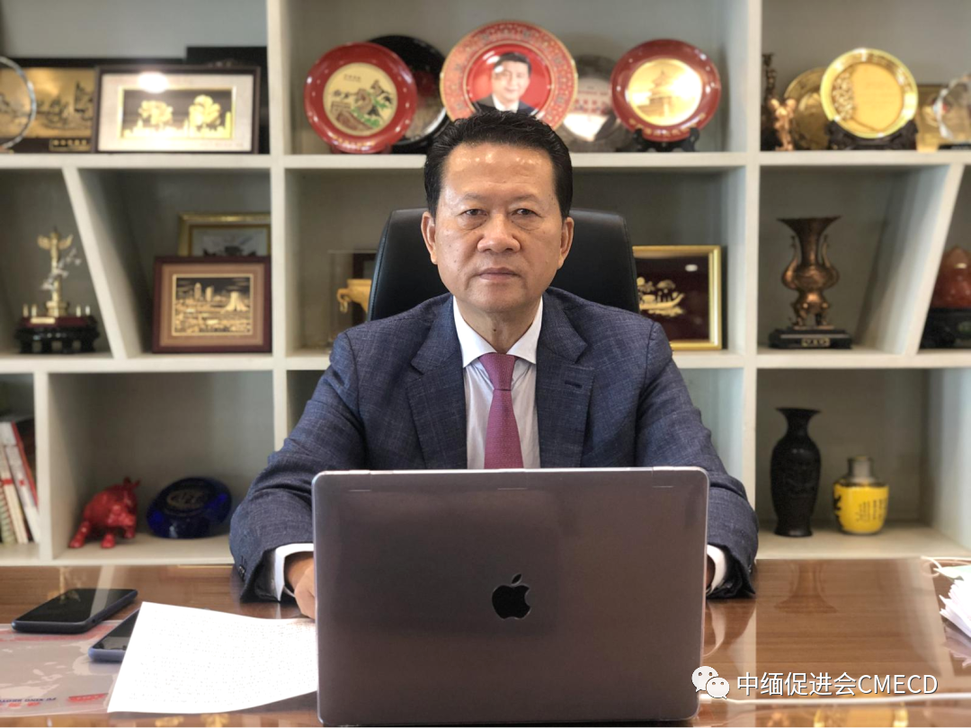 中缅经济合作发展促进会作为缅甸分会场举办“辛丑(2021)年全球华人恭祭炎黄典礼”活动