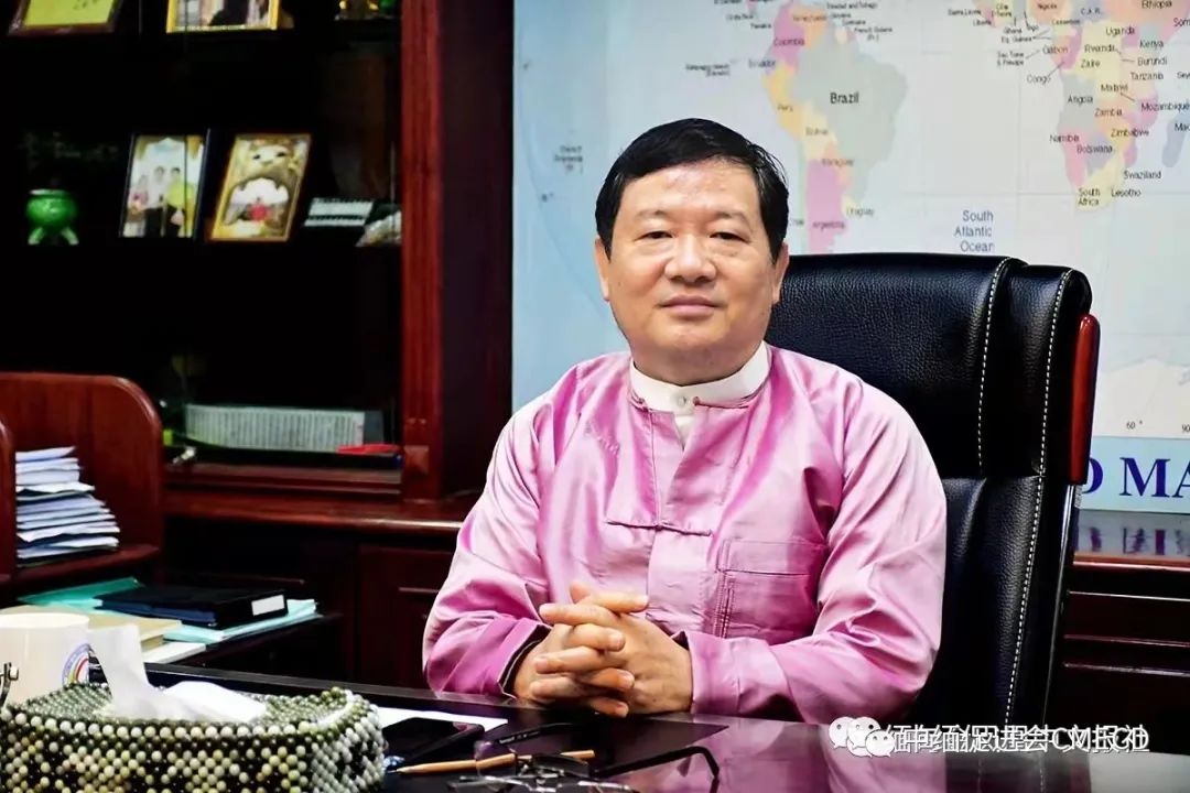 中缅经济合作发展促进会作为缅甸分会场举办“辛丑(2021)年全球华人恭祭炎黄典礼”活动