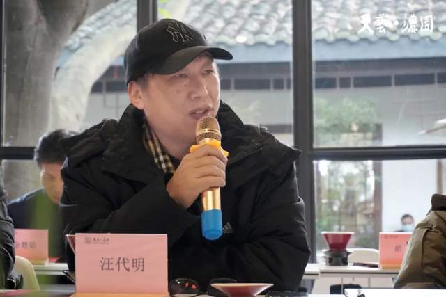 浓园新推论坛品牌“浓园艺思”弥漫馥郁人文温度