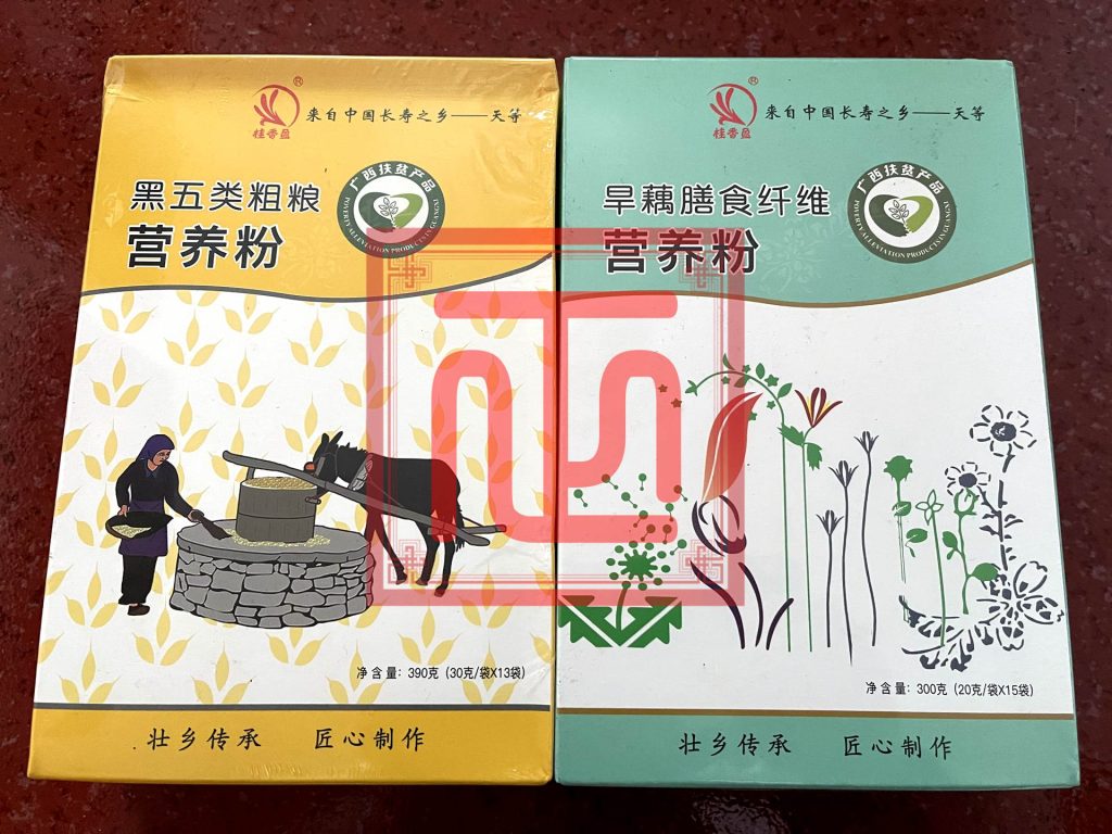 “桂香盈”品牌获评为《央媒头条推荐品牌》