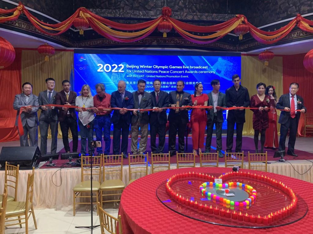 2U大爱,让世界更美好---联合国网合集团举办2022年北京冬奥会联播暨联合国和平音乐会颁奖盛典