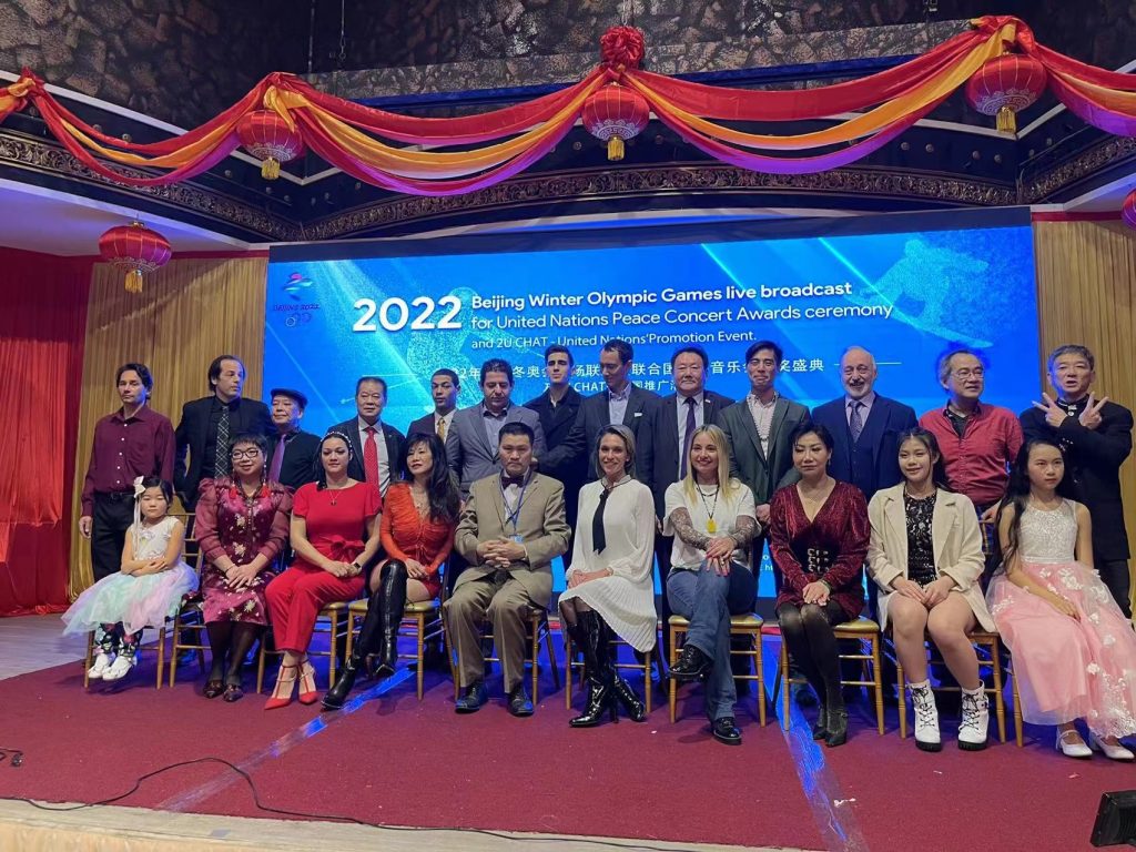 2U大爱,让世界更美好---联合国网合集团举办2022年北京冬奥会联播暨联合国和平音乐会颁奖盛典