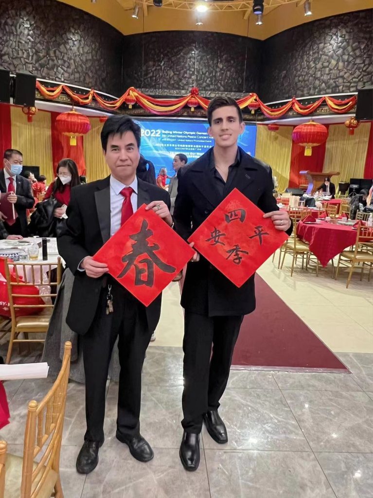 2U大爱,让世界更美好---联合国网合集团举办2022年北京冬奥会联播暨联合国和平音乐会颁奖盛典