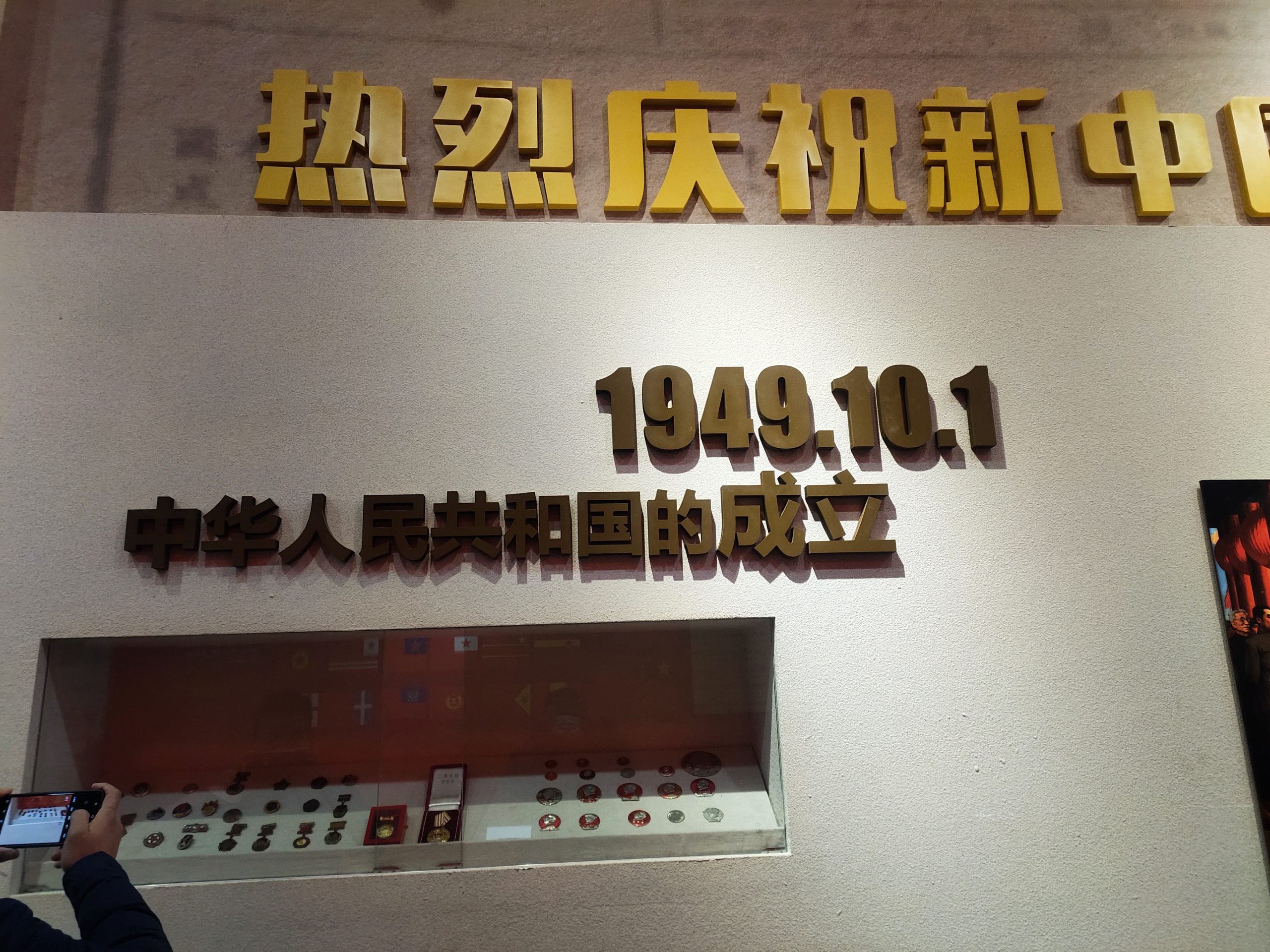 2022020521135218