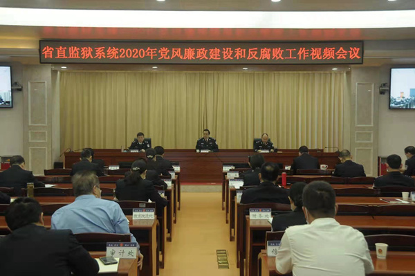 1645598264769881.jpg 做好新时代的答题——湖南省直监狱系统推进全面从严治党工作纪实