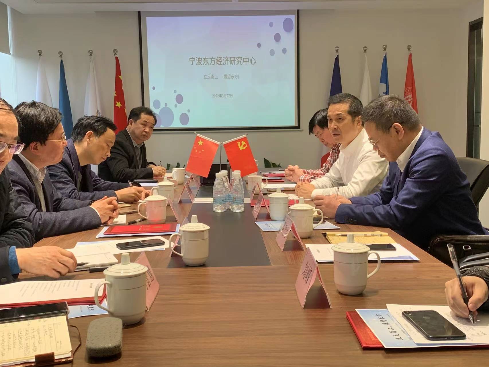 立足甬上，展望东方— 宁波东方经济研究中心智库扬帆起航