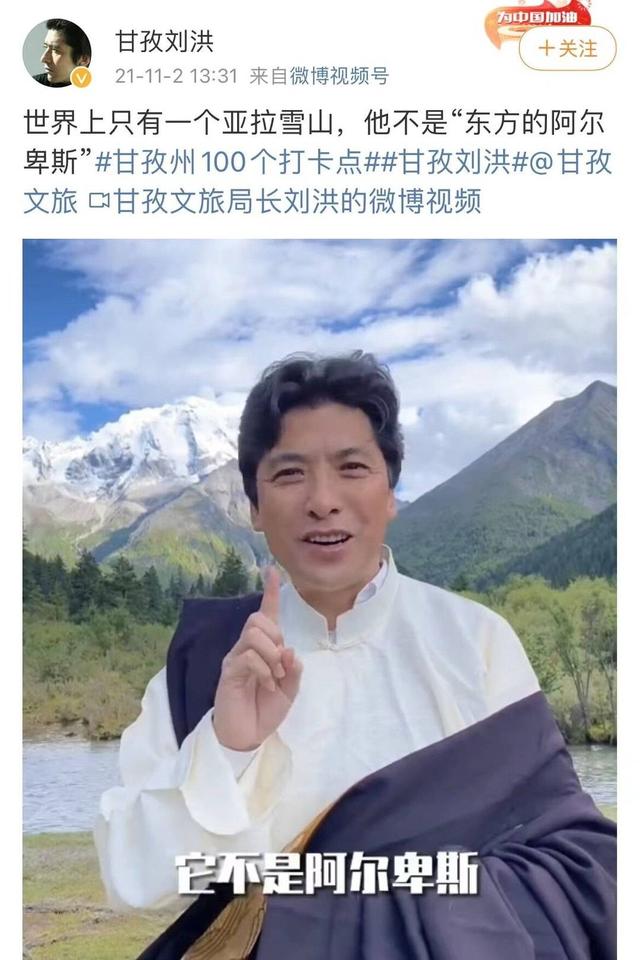 “新农人顶流”带来理念共振,微博要做好乡村振兴的“记录器、连接器和放大器”