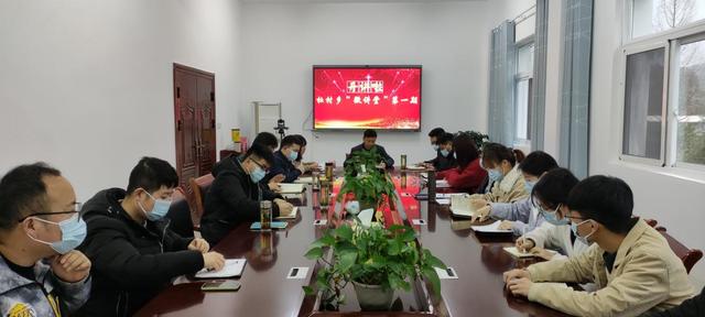 青阳县杜村乡:以“微讲堂”为桥 为“乡村振兴”聚智