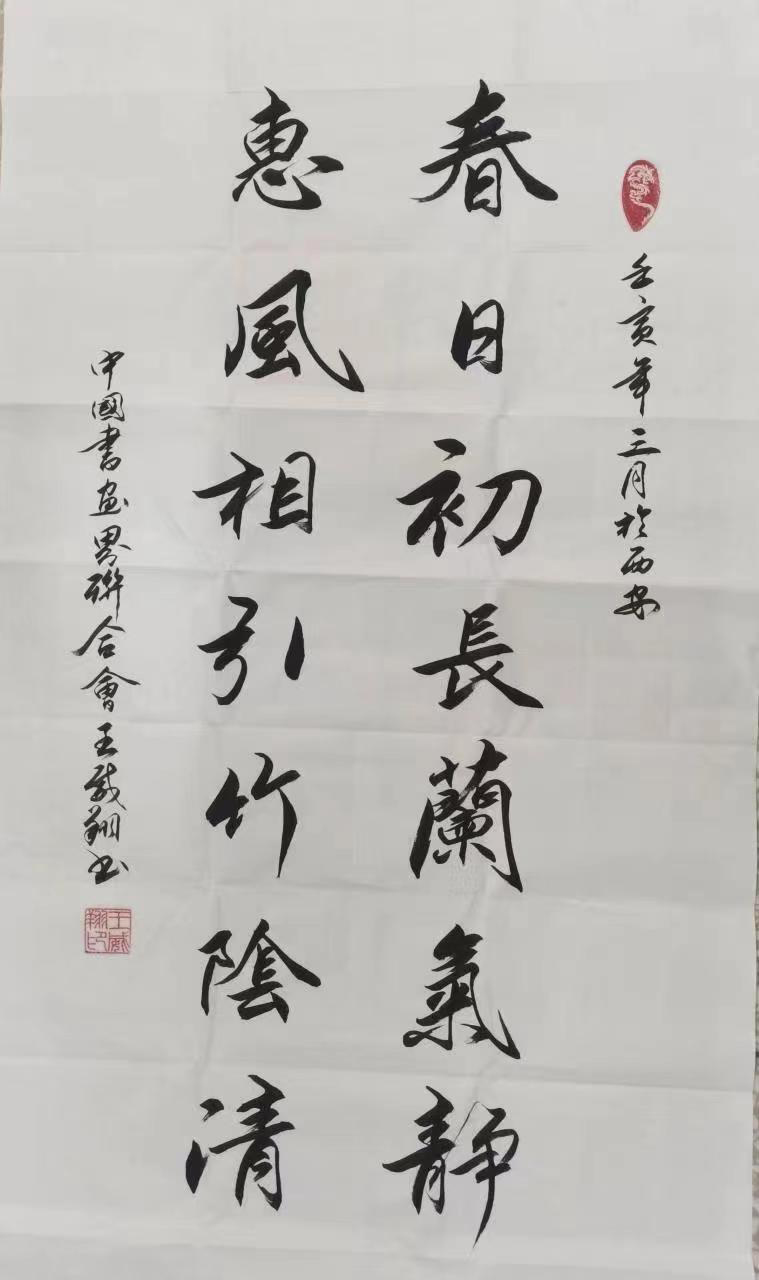 2022041507022096