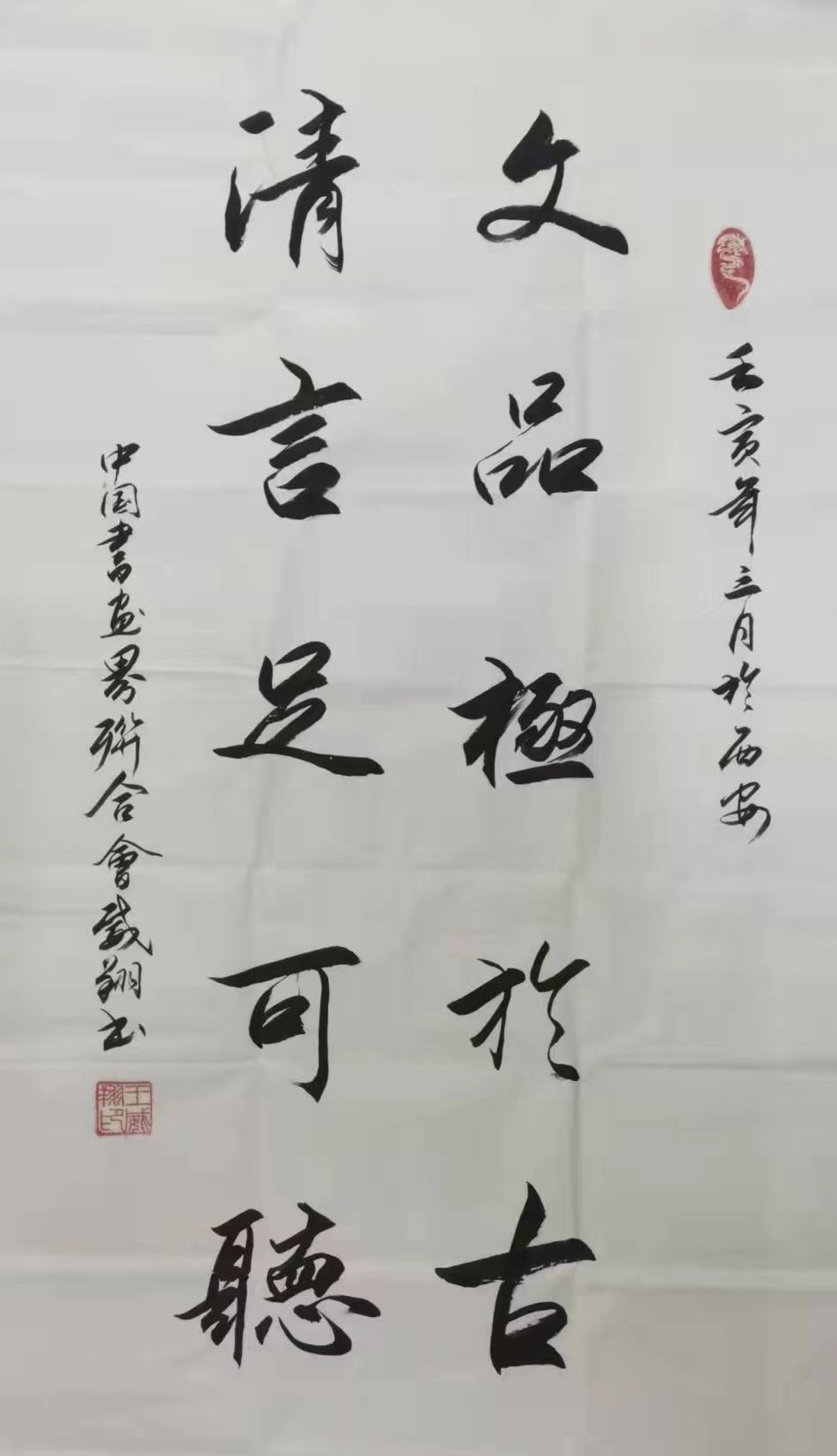 2022041507024212