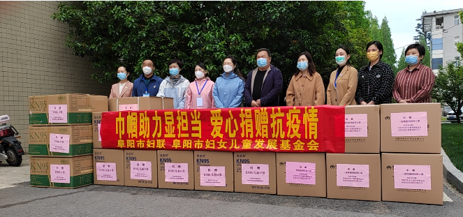 爱心捐赠口罩126000只 阜阳美目助力疫情防控