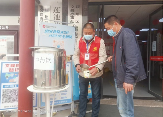 康泰中药饮 助力抗疫情—爱心协会优秀志愿者武克军抗疫事迹记