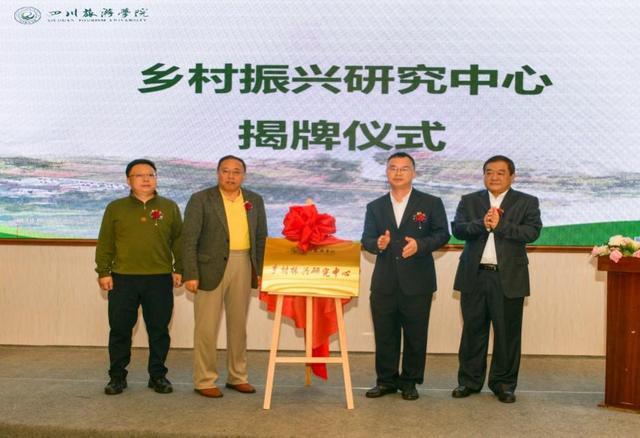 共商农业发展新业态,共话数字赋能乡村振兴