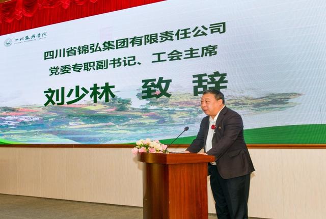 共商农业发展新业态,共话数字赋能乡村振兴