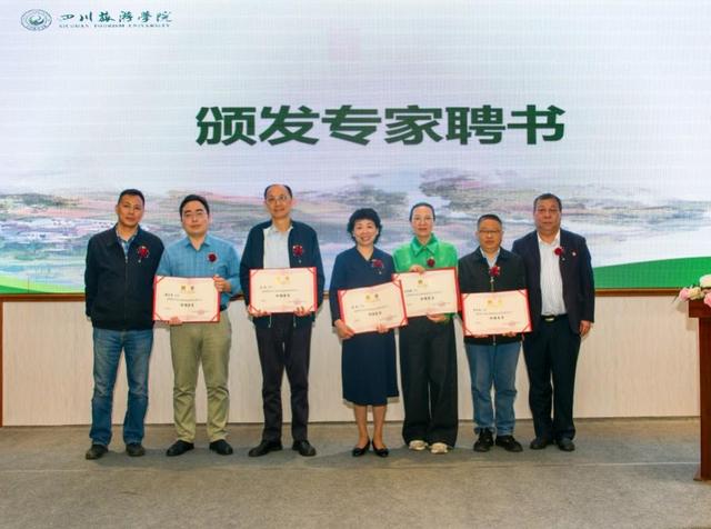 共商农业发展新业态,共话数字赋能乡村振兴