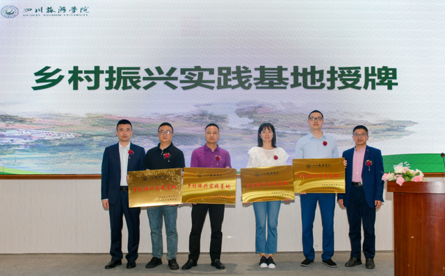 共商农业发展新业态,共话数字赋能乡村振兴
