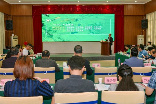 共商农业发展新业态,共话数字赋能乡村振兴
