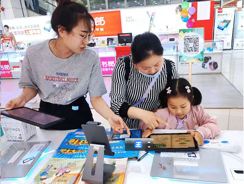 颍州万达新增一家:科大讯飞AI学习机旗舰店