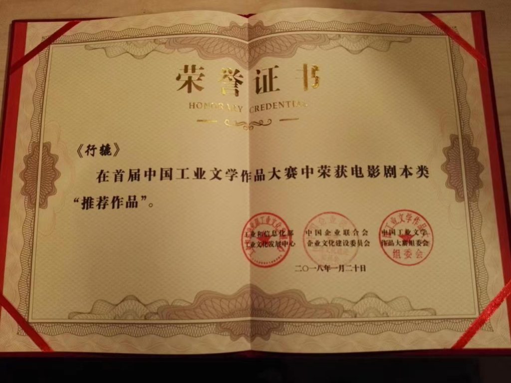 老邻居家走出了一位作家
