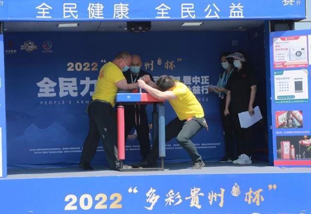 2022050312484851