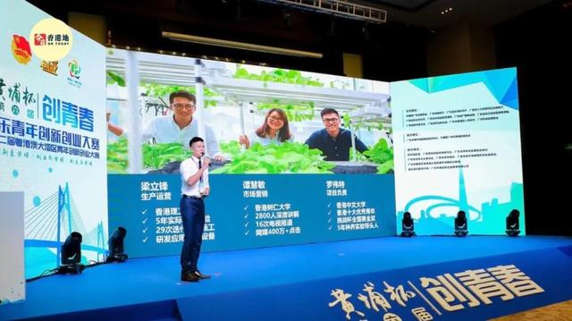 香港青年获广东“五四”表彰,总结创业经有这三条硬道理