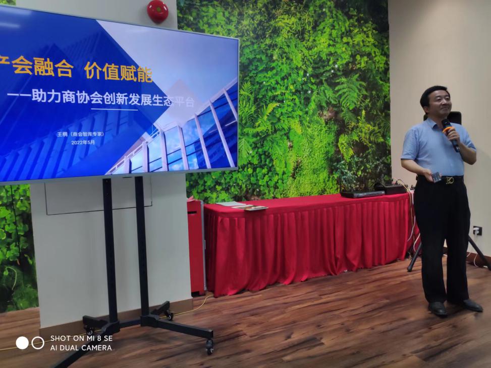 社团搭台技术支撑 智库助力 企业唱戏“第二届元宇宙赋能实体经济创新发展沙龙”在广州举办