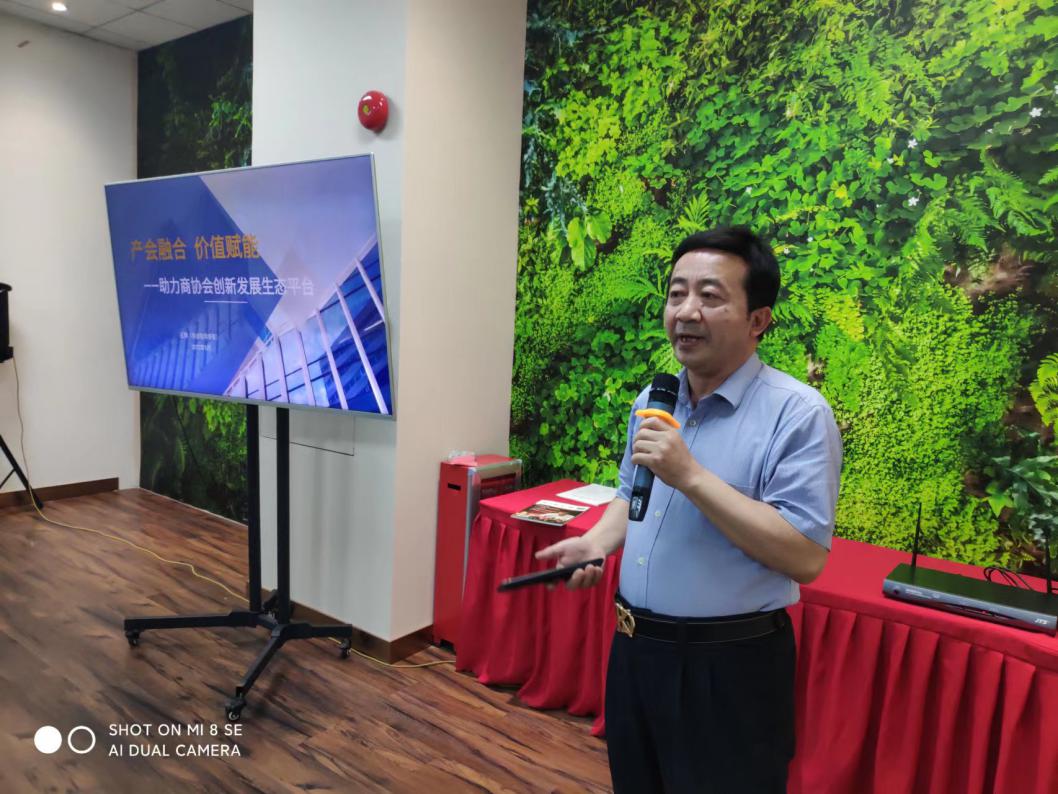 社团搭台技术支撑 智库助力 企业唱戏“第二届元宇宙赋能实体经济创新发展沙龙”在广州举办