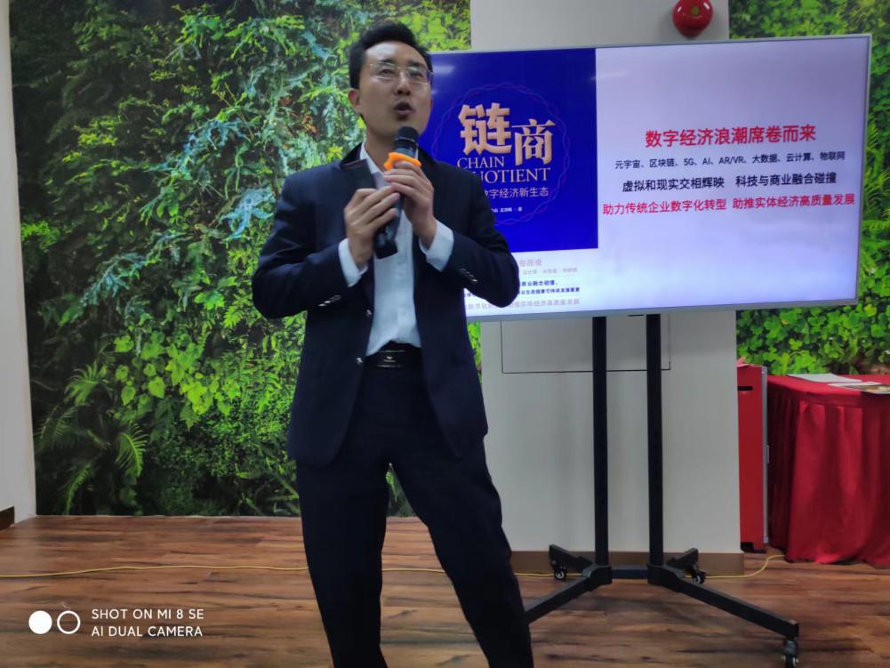 社团搭台技术支撑 智库助力 企业唱戏“第二届元宇宙赋能实体经济创新发展沙龙”在广州举办