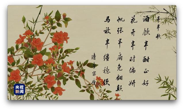 人间好时节丨小满