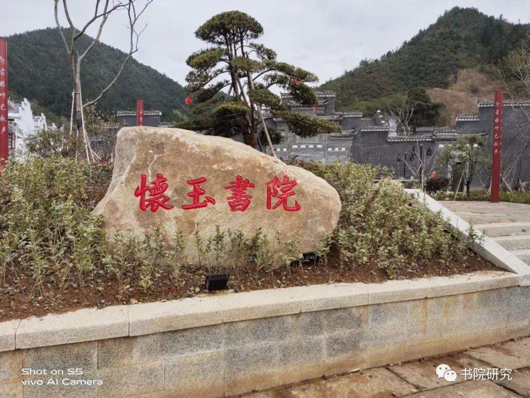 书香远播 –悼念叶进院长
