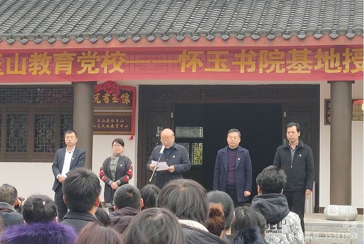 书香远播 –悼念叶进院长