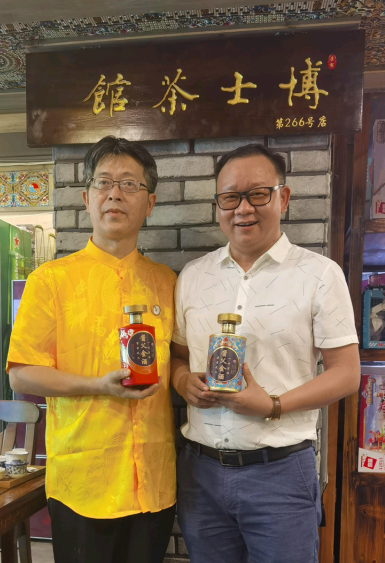 博士茶馆周,独立投资人创始人张铭博士携博士茶馆创始人侯琳博士,核心合伙人邹俊立先生,酱父金酒温玉瑞总裁一行莅临深圳茶博园,合作促进中国茶酒产业发展