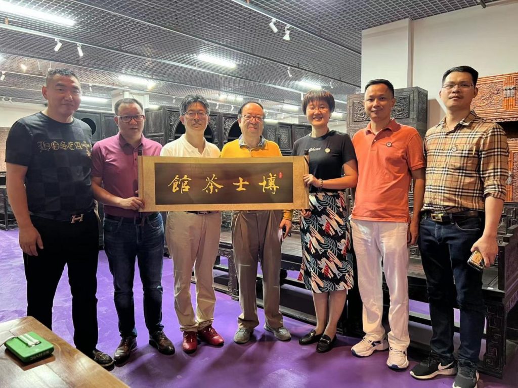 博士茶馆周,独立投资人创始人张铭博士携博士茶馆创始人侯琳博士,核心合伙人邹俊立先生,酱父金酒温玉瑞总裁一行莅临深圳茶博园,合作促进中国茶酒产业发展