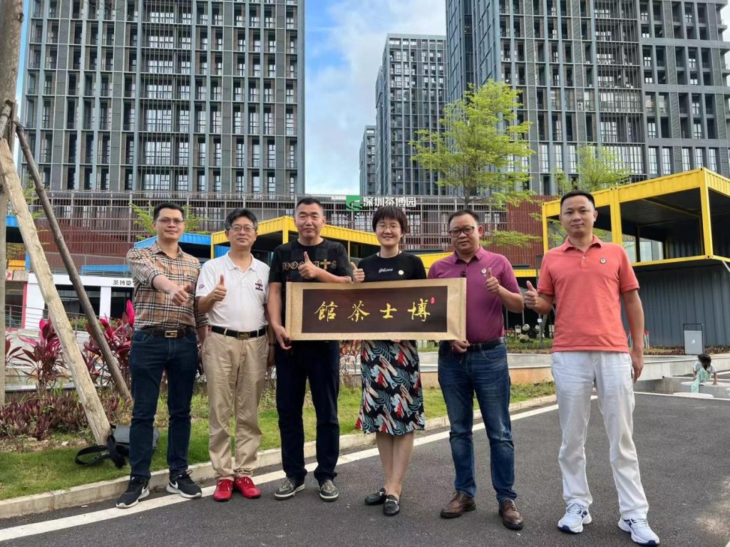 博士茶馆周,独立投资人创始人张铭博士携博士茶馆创始人侯琳博士,核心合伙人邹俊立先生,酱父金酒温玉瑞总裁一行莅临深圳茶博园,合作促进中国茶酒产业发展