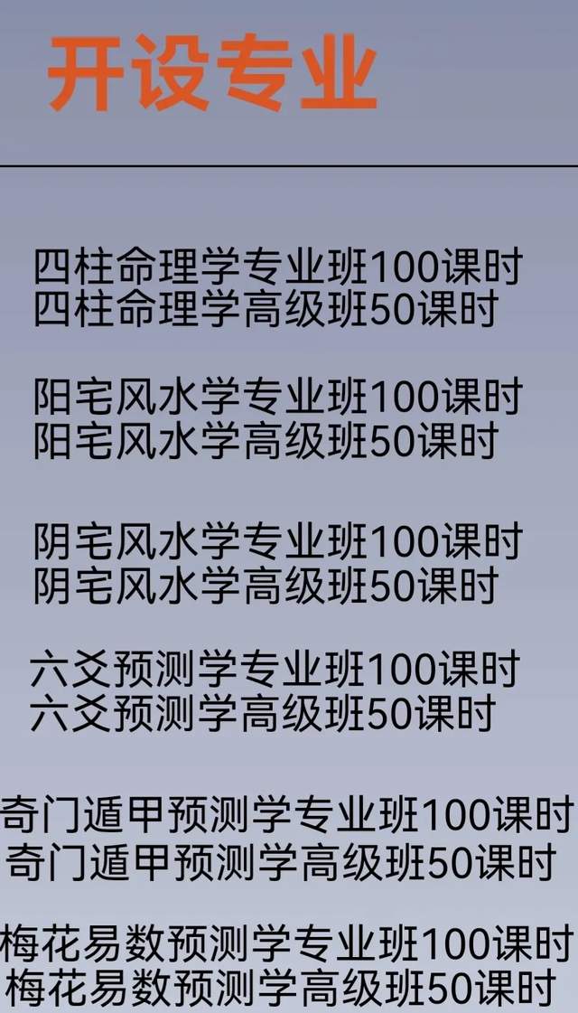 专访大汉易经书院四川分院袁晨翔院长
