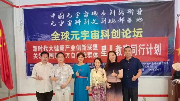 星儿可化育,放手即起飞-星儿教育同行计划6.1儿童节启动
