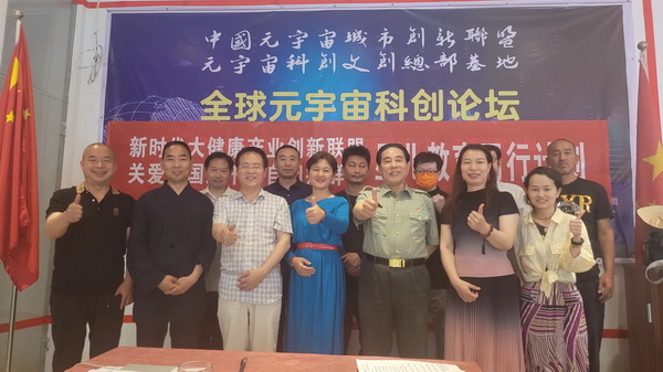 星儿可化育,放手即起飞-星儿教育同行计划6.1儿童节启动