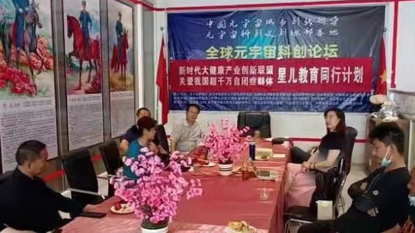 星儿可化育,放手即起飞-星儿教育同行计划6.1儿童节启动